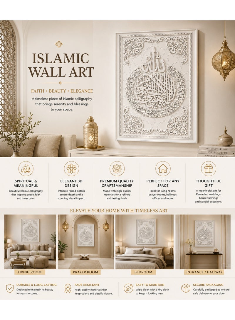 Islamic Calligraphy Wall Art, 3D Textured White Arabic Art Painting for Living Room Bedroom Prayer Room, Luxury Home Decor - Image 3
