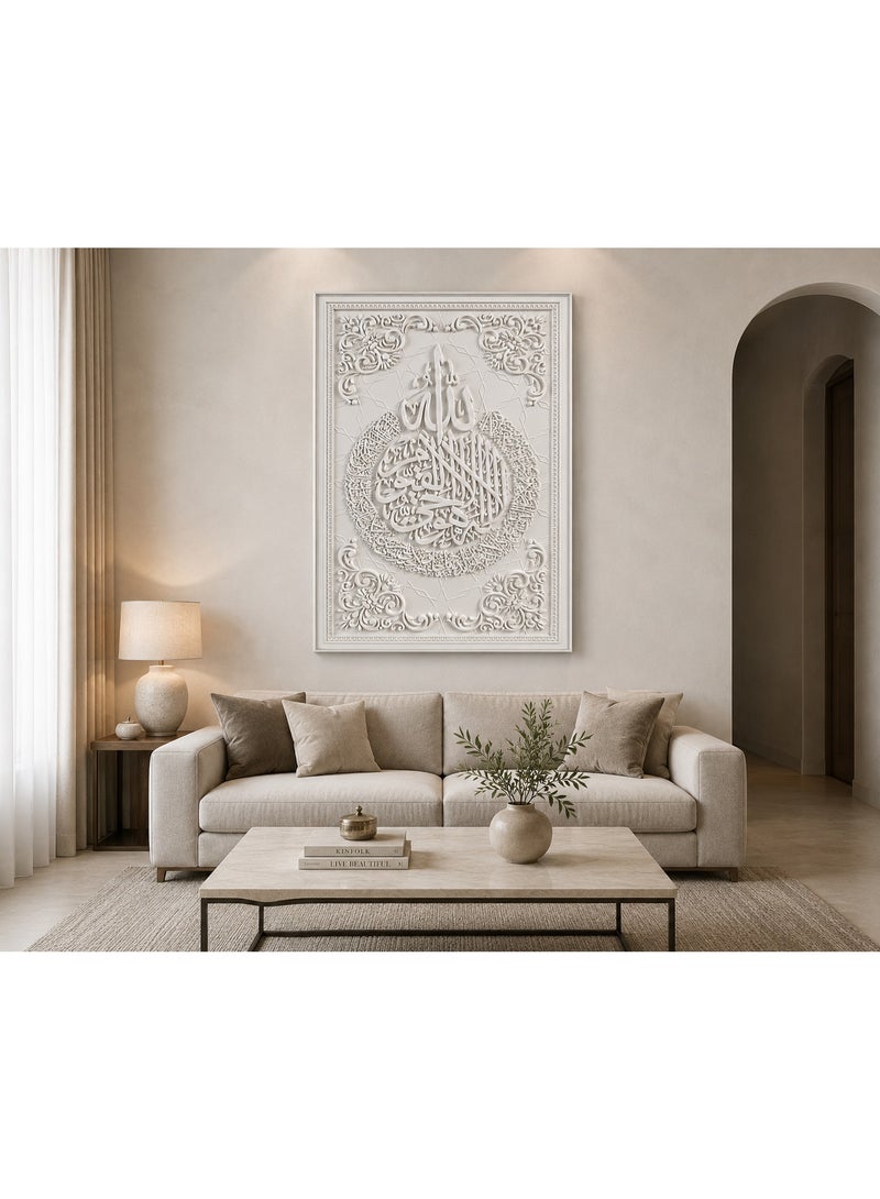 Islamic Calligraphy Wall Art, 3D Textured White Arabic Art Painting for Living Room Bedroom Prayer Room, Luxury Home Decor - Image 4