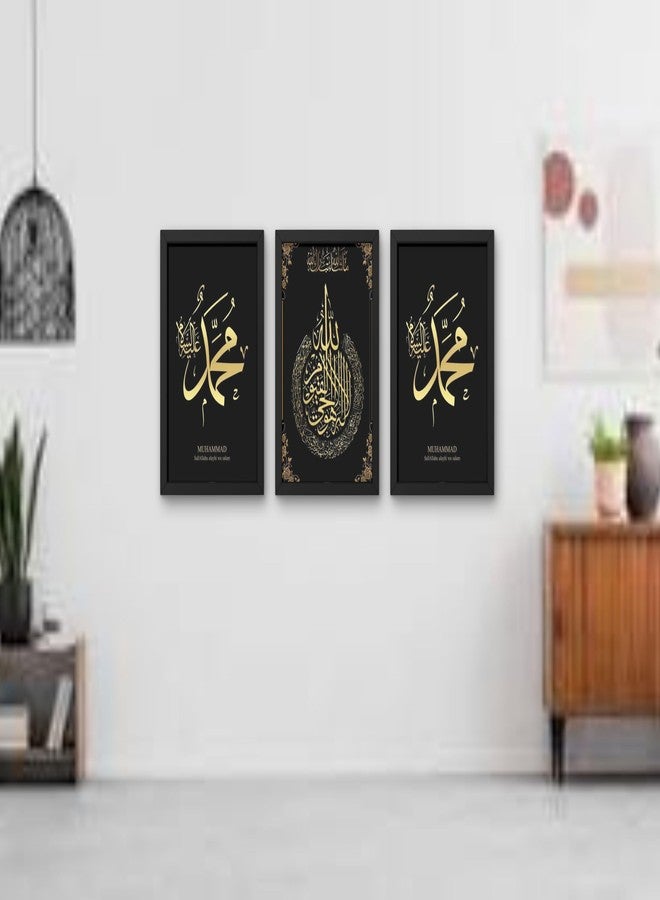 مجموعة إطارات صور جدارية إسلامية مكونة من 3 قطع | خط عربي وكلمة الله محمد وآية الكرسي | ديكور منزلي إسلامي | إطار بخط عربي إسلامي لغرفة المعيشة وغرفة الصلاة وهدية عيد (8 × 12 بوصة) - Image 2