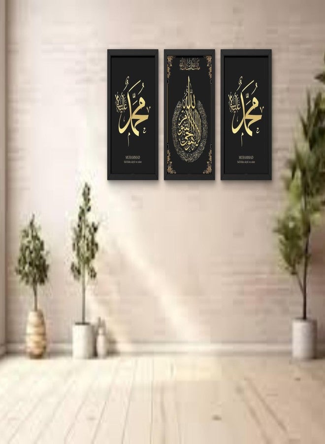 مجموعة إطارات صور جدارية إسلامية مكونة من 3 قطع | خط عربي وكلمة الله محمد وآية الكرسي | ديكور منزلي إسلامي | إطار بخط عربي إسلامي لغرفة المعيشة وغرفة الصلاة وهدية عيد (8 × 12 بوصة) - Image 3