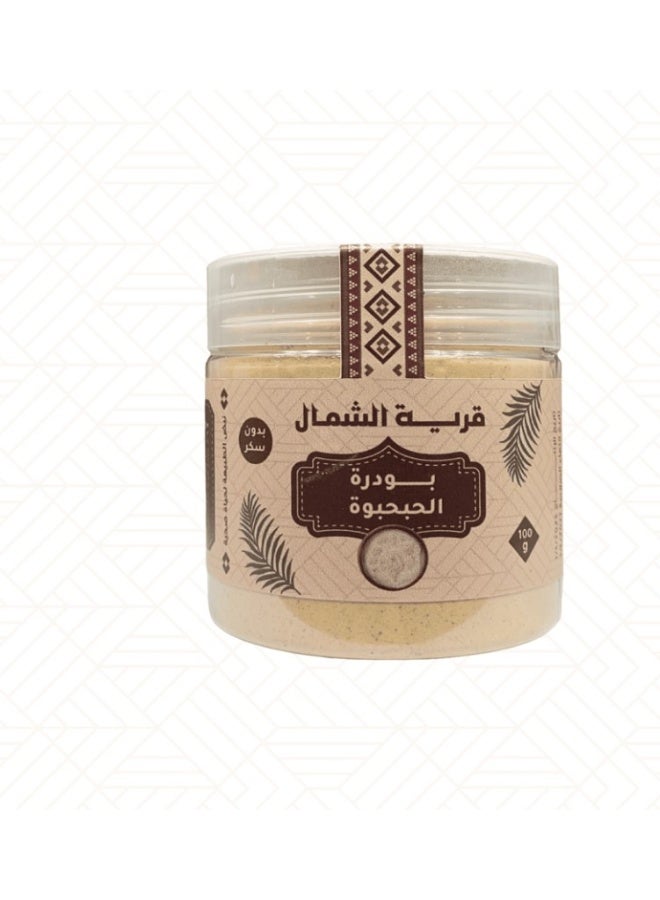 Habhabbouh powder - 100g