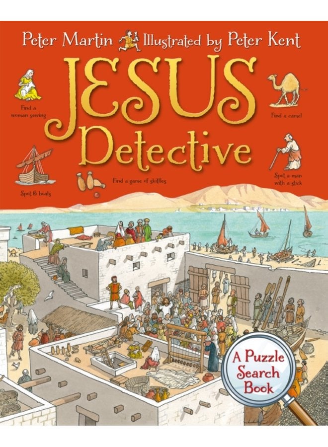 يسوع المحقق: كتاب بحث عن الألغاز - غلاف ورقي