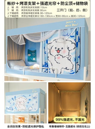 ✅Has Passed The Shading Test [Blue Puppy] Has Shading Curtains And Storage Bags Against The Wall