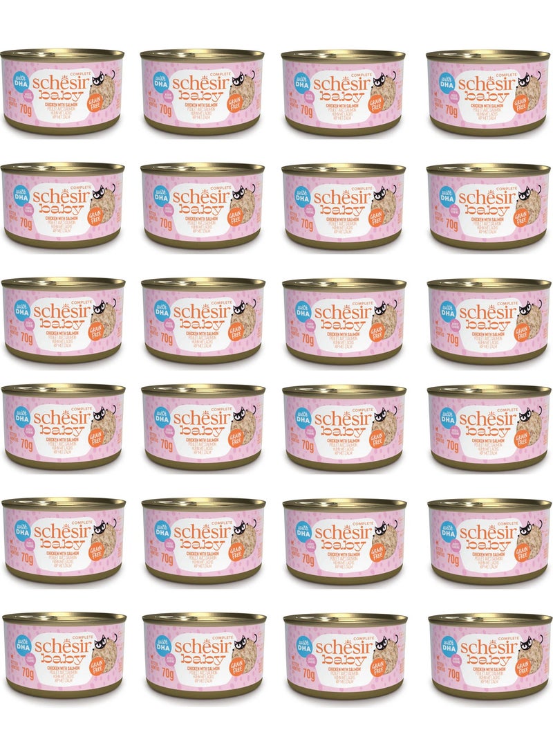 شيسر حزمة كومبو مكونة من 24 قطعة طعام رطب للقطط الصغيرة بالدجاج مع السلمون في المرق 70 جرام - Image 1