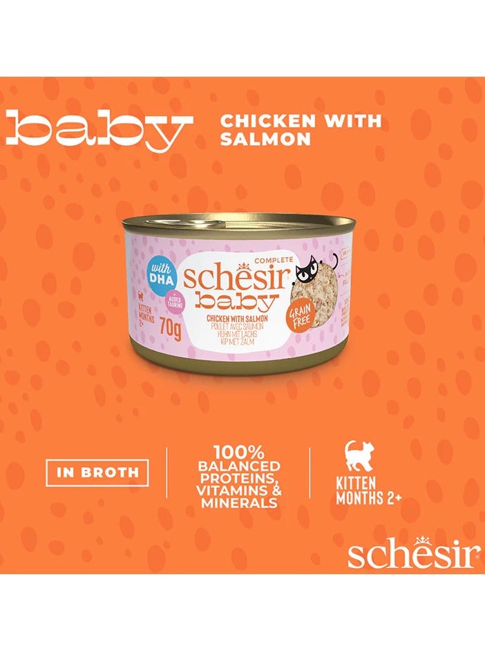 شيسر حزمة كومبو مكونة من 24 قطعة طعام رطب للقطط الصغيرة بالدجاج مع السلمون في المرق 70 جرام - Image 2