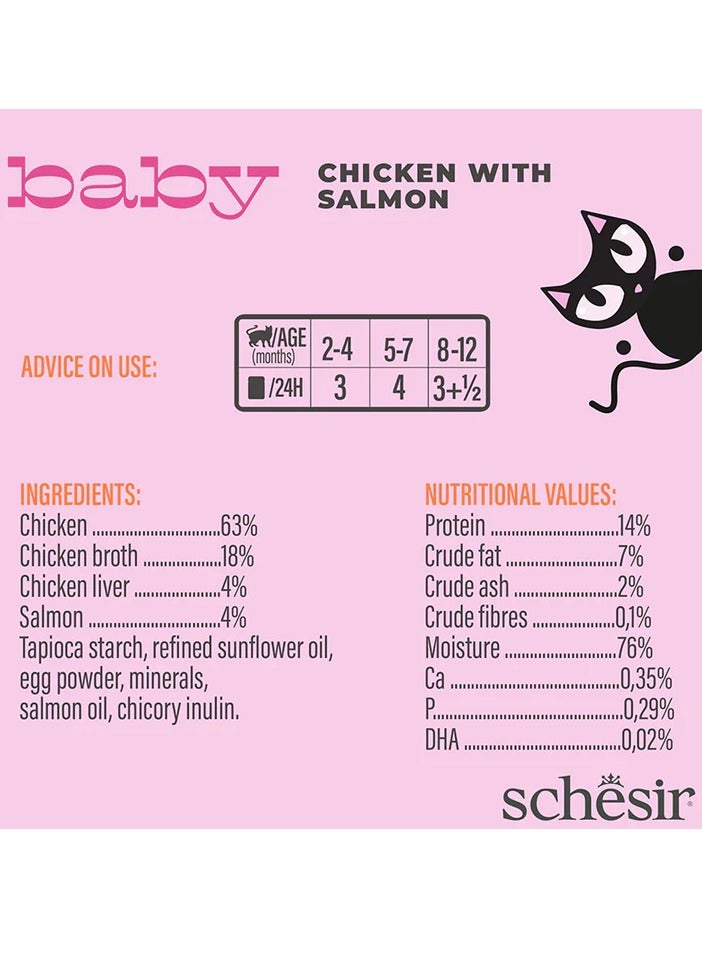 شيسر حزمة كومبو مكونة من 24 قطعة طعام رطب للقطط الصغيرة بالدجاج مع السلمون في المرق 70 جرام - Image 4