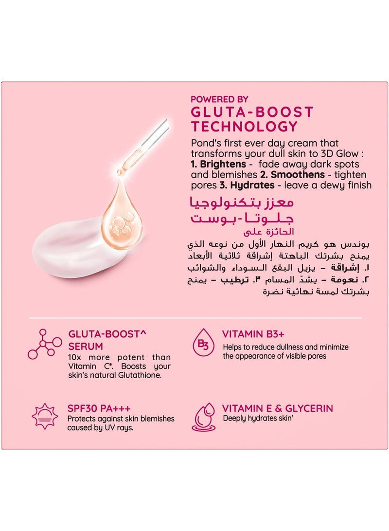 بوندز كريم النهار برايت بيوتي سيروم مع عامل حماية من الشمس 30، 50 جرام - Image 2