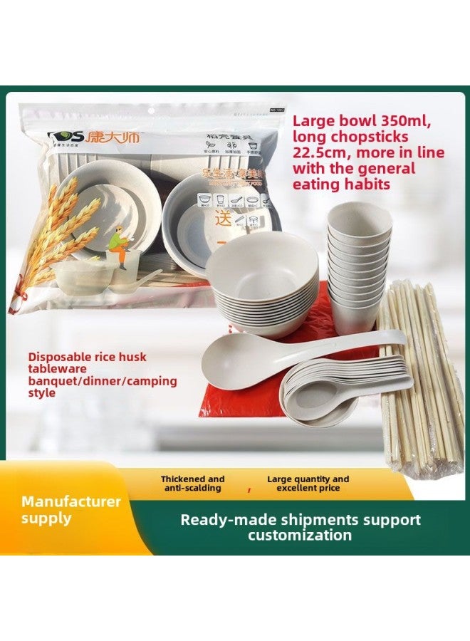 Master Kang Disposable Rice Husk Tableware Banquet Set Ten-person Degradable Outgoing Hand-free Bowl Chopsticks Cup Wedding Banquet-Color:Large Bowl 350ml (16) A Pack - Image 2