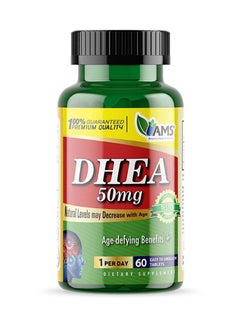 AMS AMS DHEA 50mg Capsules 60’s 