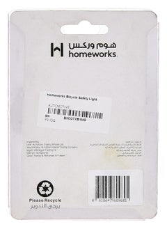 homeworks Bicycle Safety Light  - Image 2