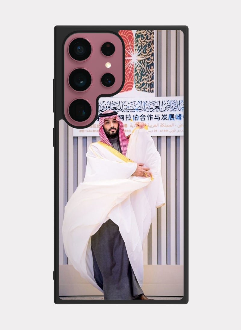 PXLAAT Samsung Galaxy S22 Ultra case cover Prince Mohammed bin Salman MBS  - Image 1