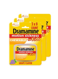Kids Chewable, Motion Sickness Relief, Grape Flavor, 8 Count, 3 Pack