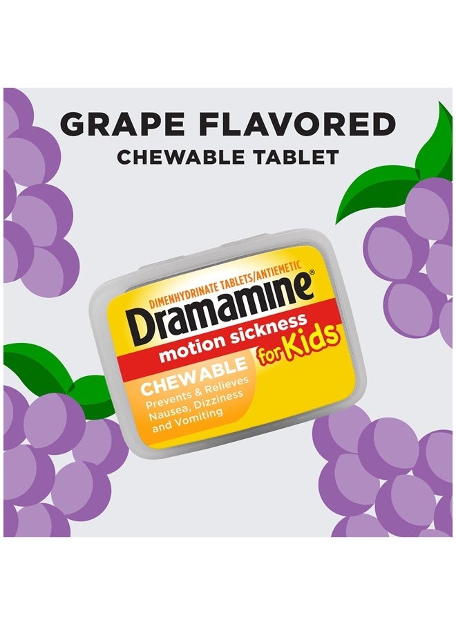 Dramamine - Kids Chewable, Motion Sickness Relief, Grape Flavor, 8 Count, 3 Pack - Image 1