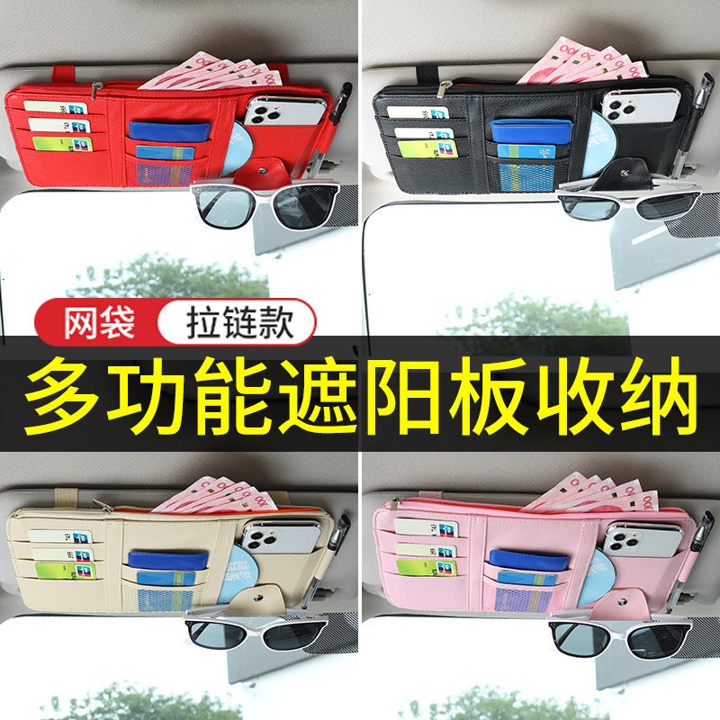 Car Sun Visor Card Holder Business Card Glasses Holder Zipper Car Bill Cd Mobile Phone Id Holder Storage Bag - Image 1