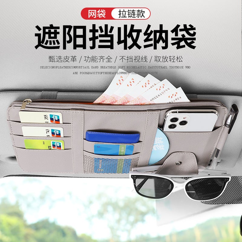Car Sun Visor Card Holder Business Card Glasses Holder Zipper Car Bill Cd Mobile Phone Id Holder Storage Bag - Image 2