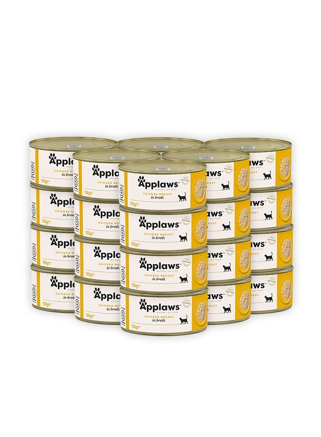 آبلاوس طعام القطط الرطب بنكهة صدور الدجاج في مرق - 156 جرام (عبوة من 24 قطعة) - Image 1