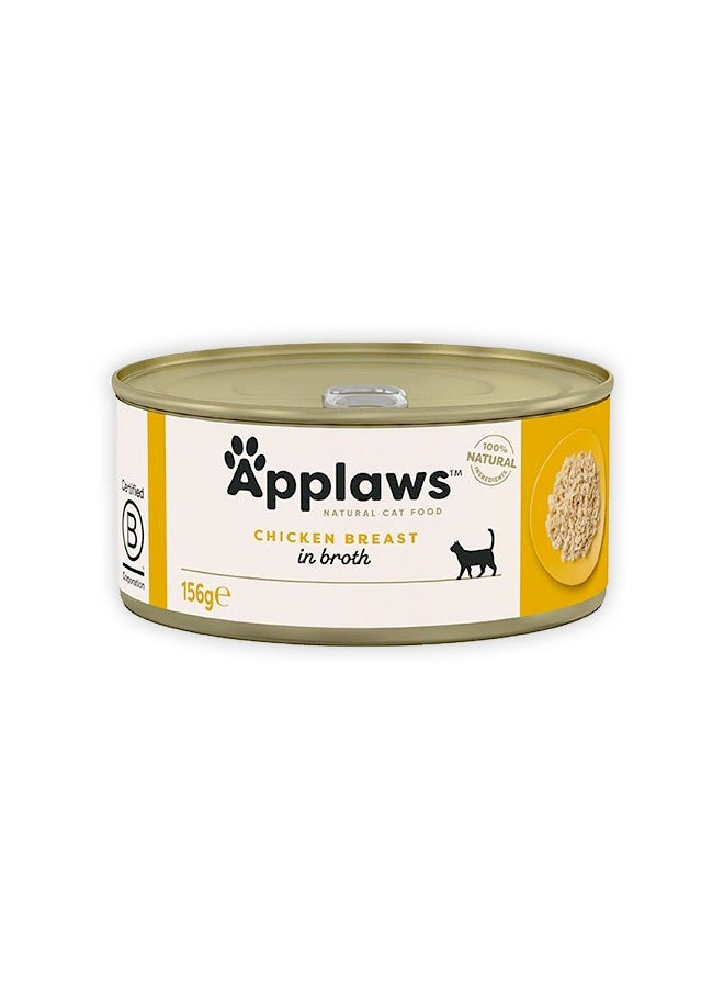 آبلاوس طعام القطط الرطب بنكهة صدور الدجاج في مرق - 156 جرام (عبوة من 24 قطعة) - Image 2