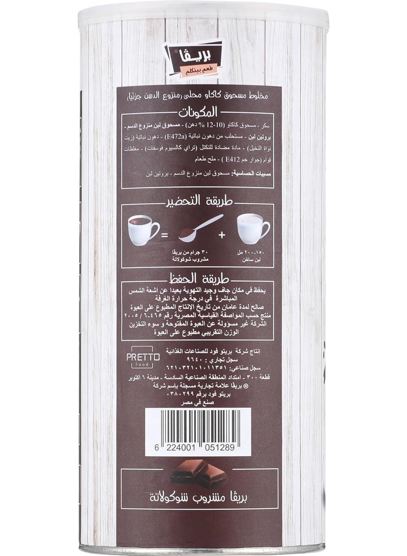 Priva Hot Chocolate Powder - 1 KG - Image 2