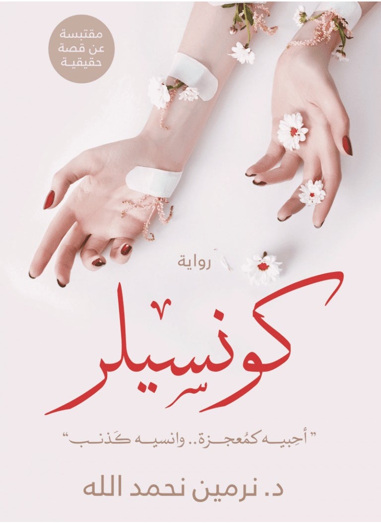 null - Concealer - Image 1