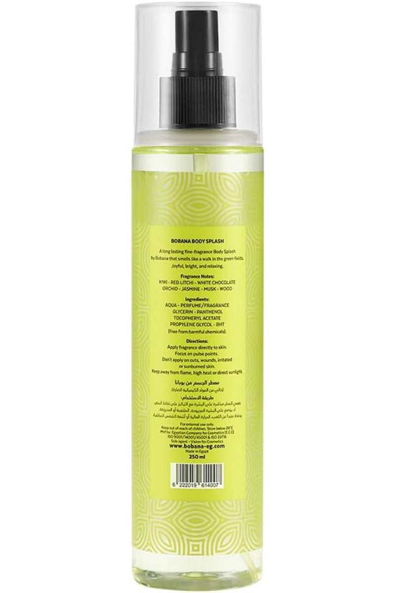 بوبانا معطر جسم جرين نويز 250 مل - Image 2