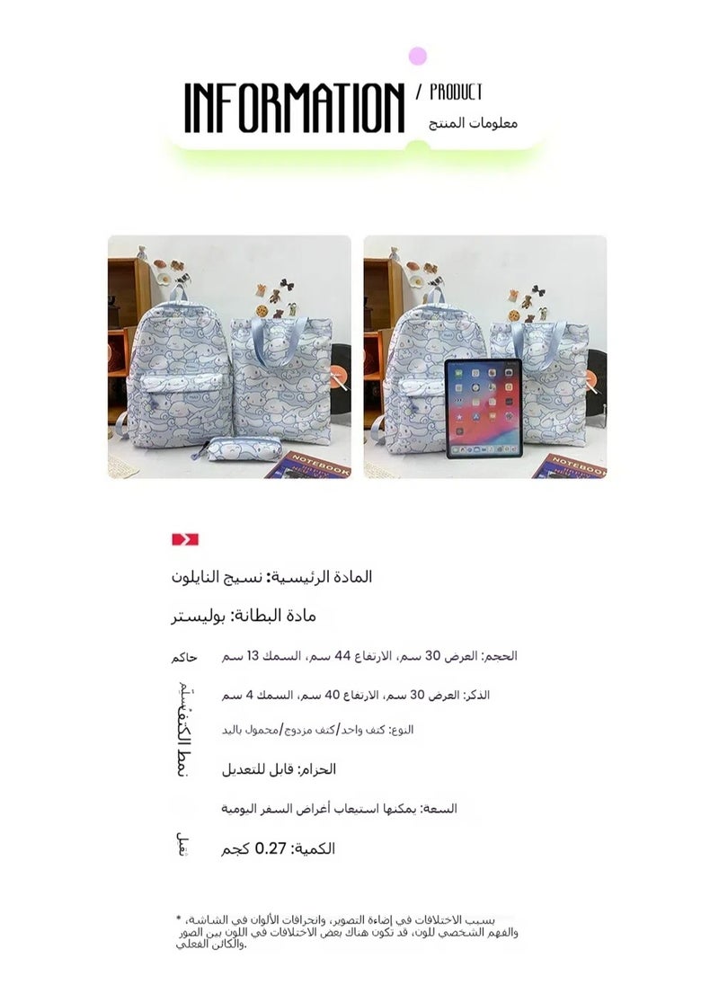 مجموعة حقيبات ذات سعة كبيرة ومظهر أنيق وموضوع Melody ومشكلة بألوان متنوعة للطلاب في المرحلة الثانوية. تشمل المجموعة حقيبة على كتفين، حقيبة من القماش، وحقيبة معاناة. وتجمع الجمالية العالية بالعمليية، وتلبية احتياجات الطلاب المتنوعة
