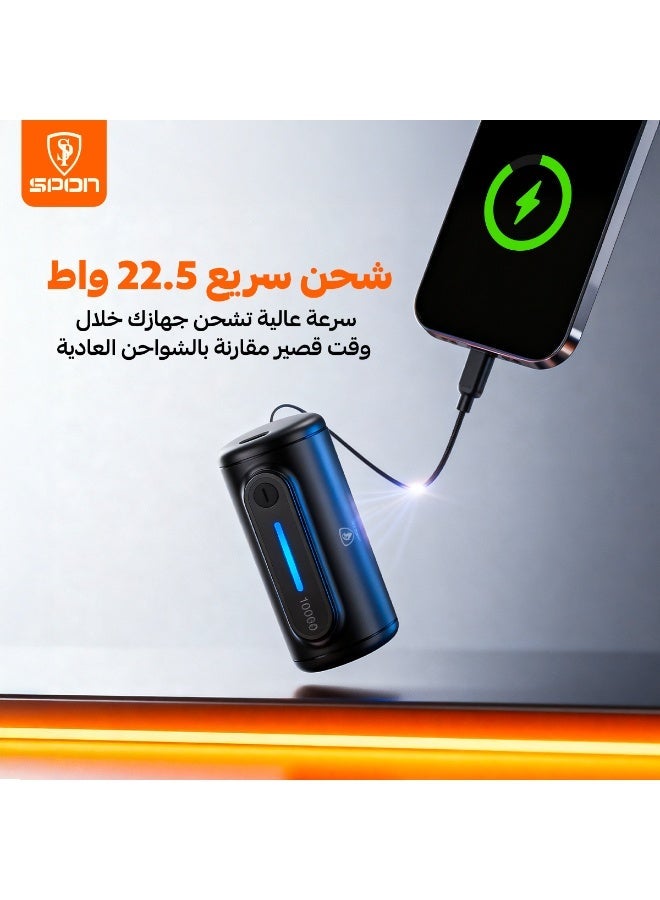 سبون باور بانك 10000 مللي أمبير بحجم صغير جدا - Image 4