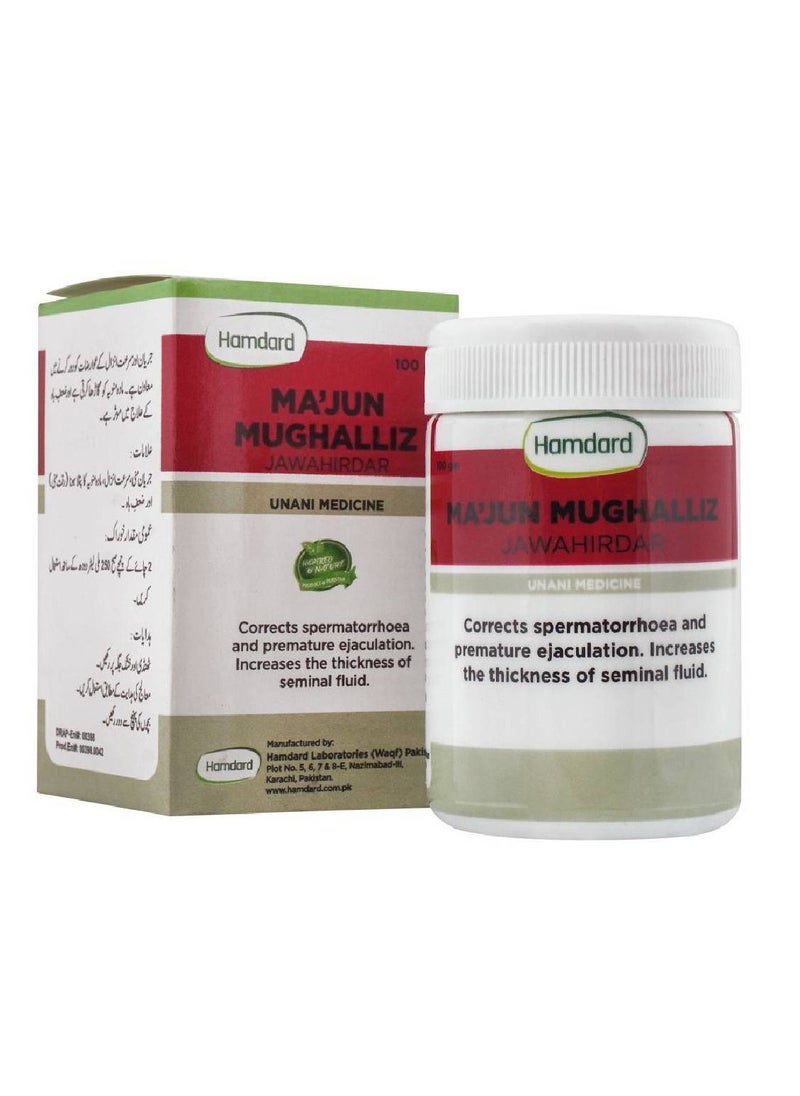 Hamdard Hamdard Majun Mughalliz Jawahirdar  - Image 1