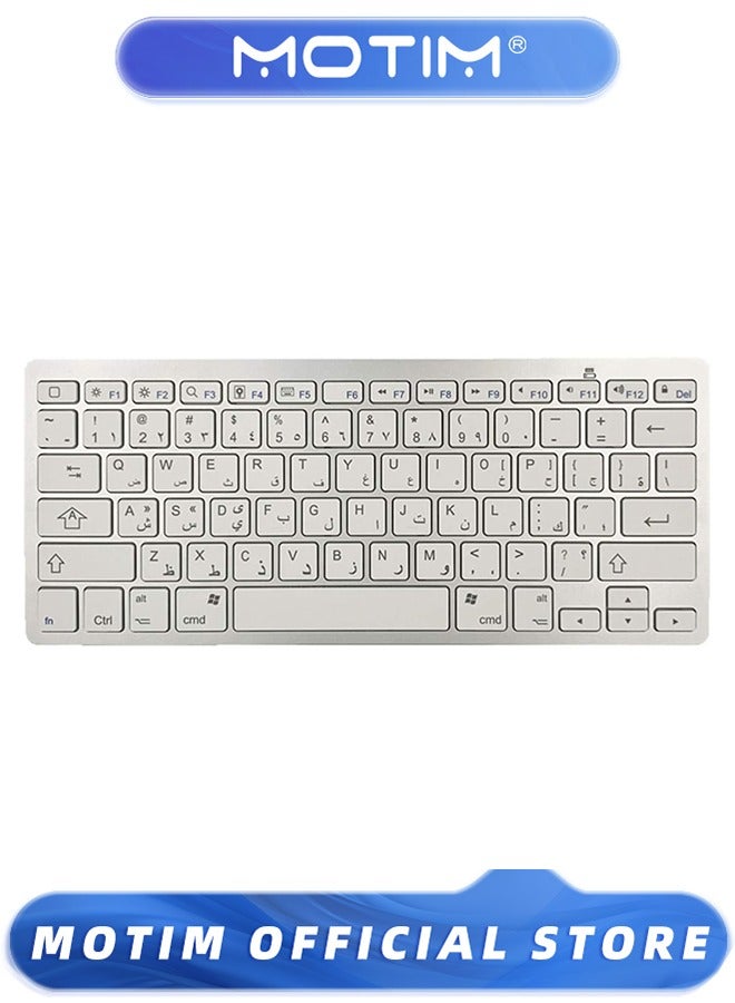 Motim Wireless Arabic Keyboard, Ultra Thin Lightweight Silent Bluetooth Keyboards for Laptop/Computer/Surface/Desktop/Smart TV  - Image 1