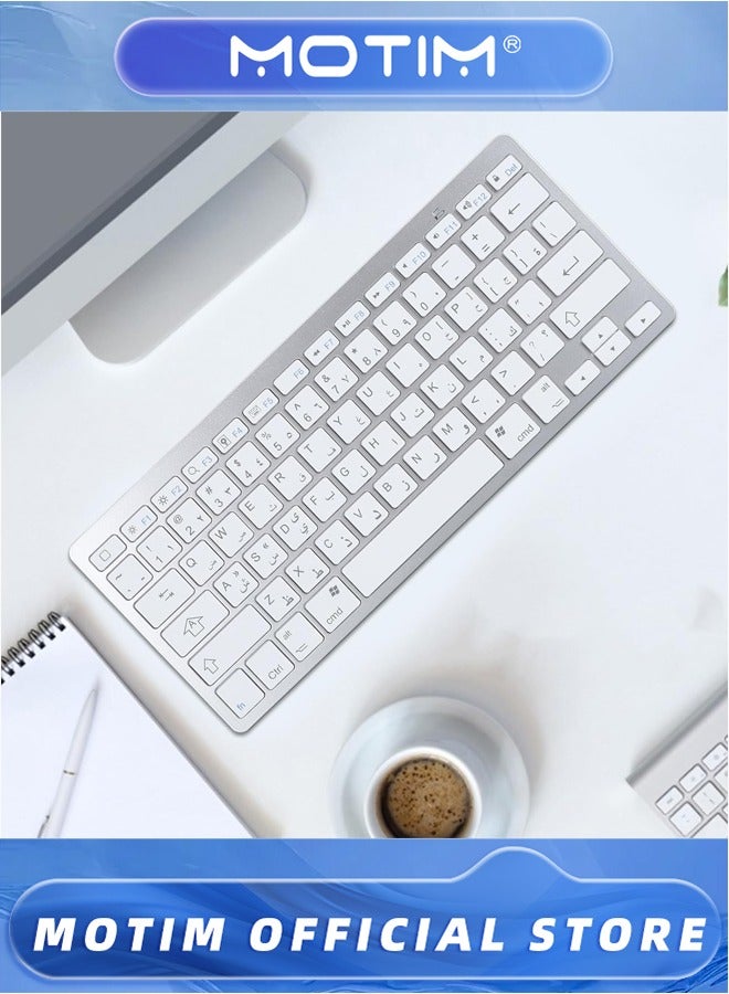 Motim Wireless Arabic Keyboard, Ultra Thin Lightweight Silent Bluetooth Keyboards for Laptop/Computer/Surface/Desktop/Smart TV  - Image 2