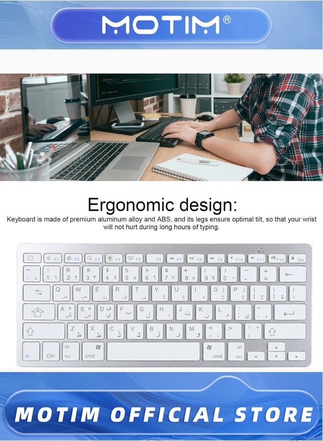 Motim Wireless Arabic Keyboard, Ultra Thin Lightweight Silent Bluetooth Keyboards for Laptop/Computer/Surface/Desktop/Smart TV  - Image 4