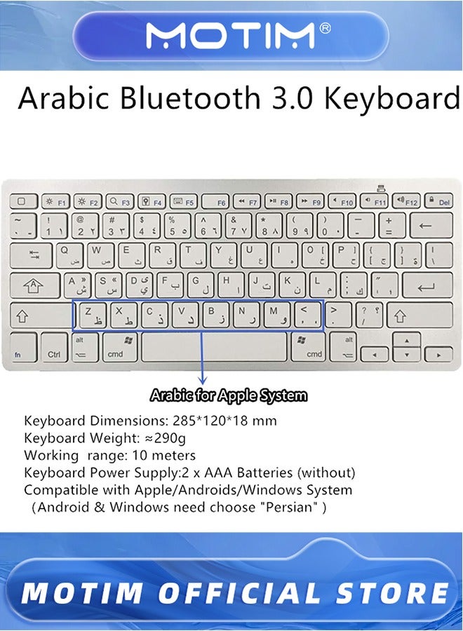 Motim Wireless Arabic Keyboard, Ultra Thin Lightweight Silent Bluetooth Keyboards for Laptop/Computer/Surface/Desktop/Smart TV  - Image 3