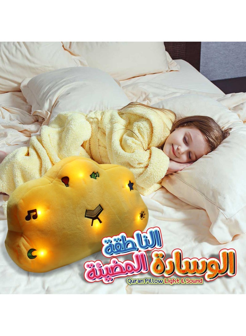 سندس الوسادة الناطقة المضيئة اصفر - Image 2