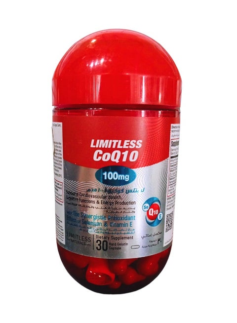 مكمل غذائي CO Q10 بقوة 100 مجم - 30 كبسولة جيلاتينية صلبة