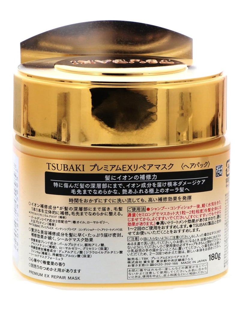 تسوكابي قناع الشعر تسوباكي بريميوم إكس بريبير من شيسيدو 180 جرام - Image 2