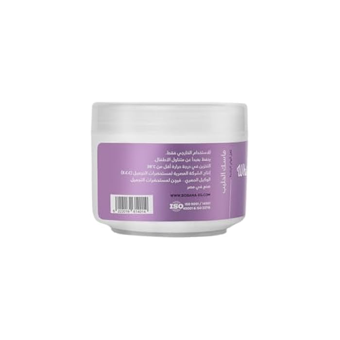 Bobana Whitening Milk Mask Firming with Collagen, 250gm - Image 2