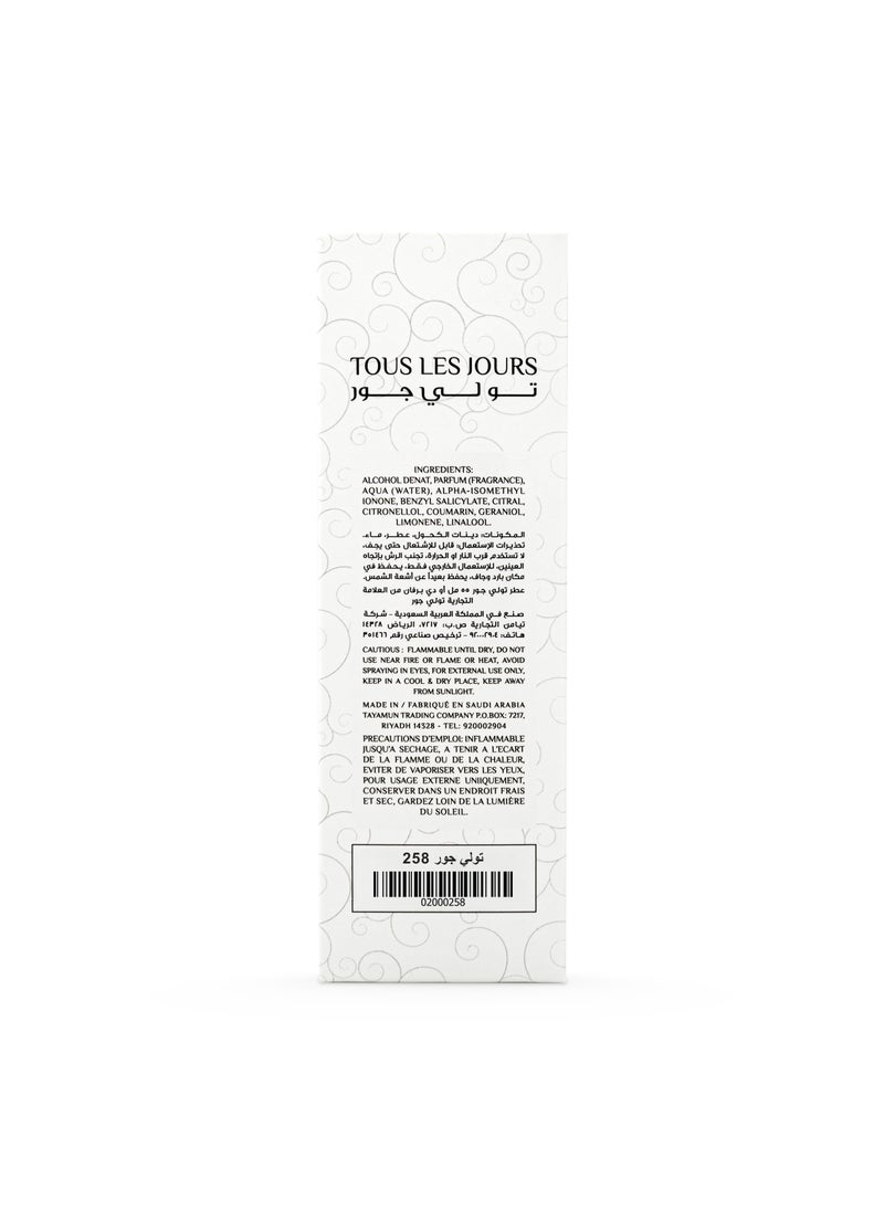 تولي جور عطر يوم 258  - Image 2