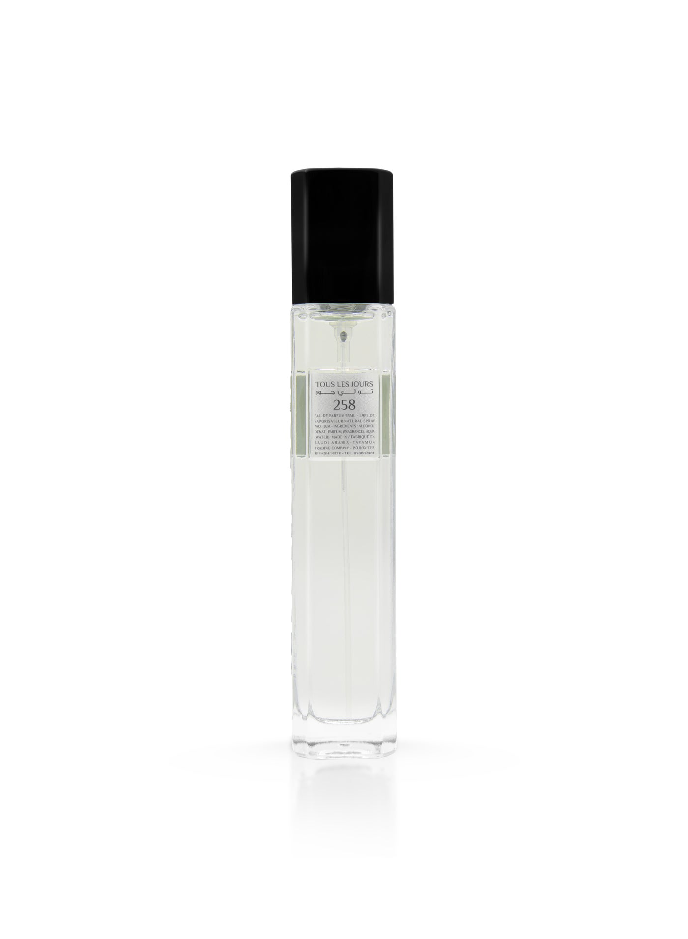 عطر يوم 258