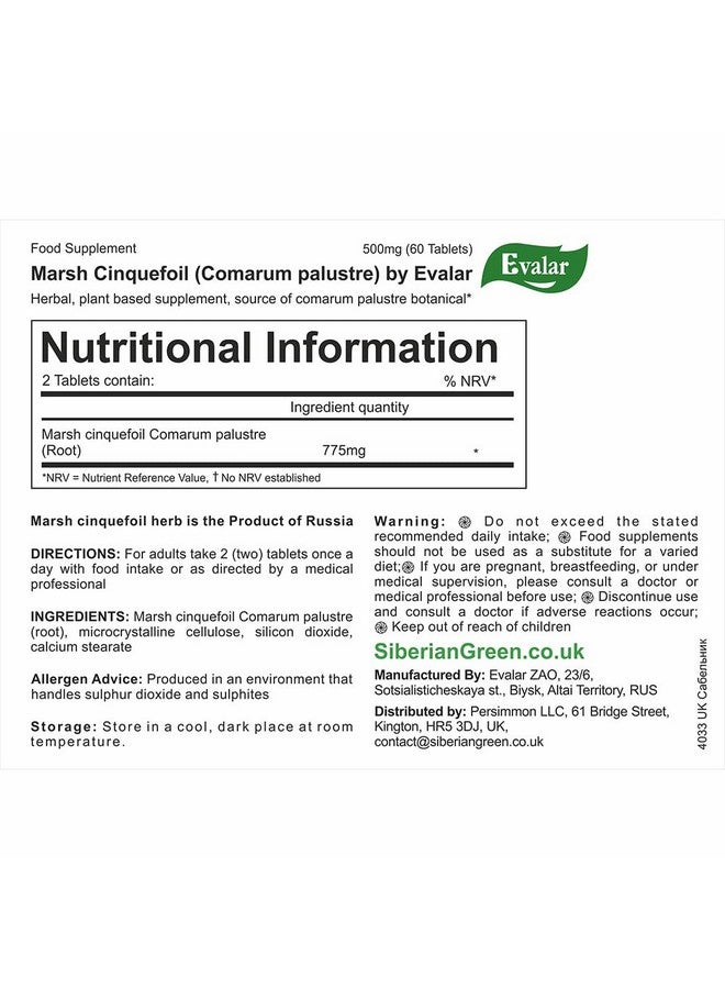 Evalar Marsh Cinquefoil Comarum Palustre Herb 60 Tab - Image 5