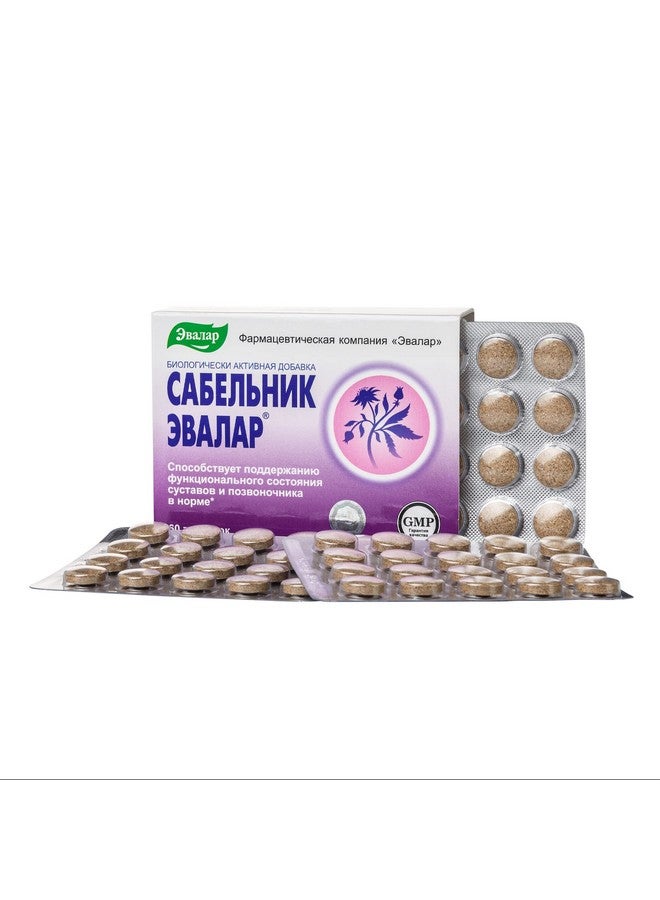 Evalar Marsh Cinquefoil Comarum Palustre Herb 60 Tab - Image 3