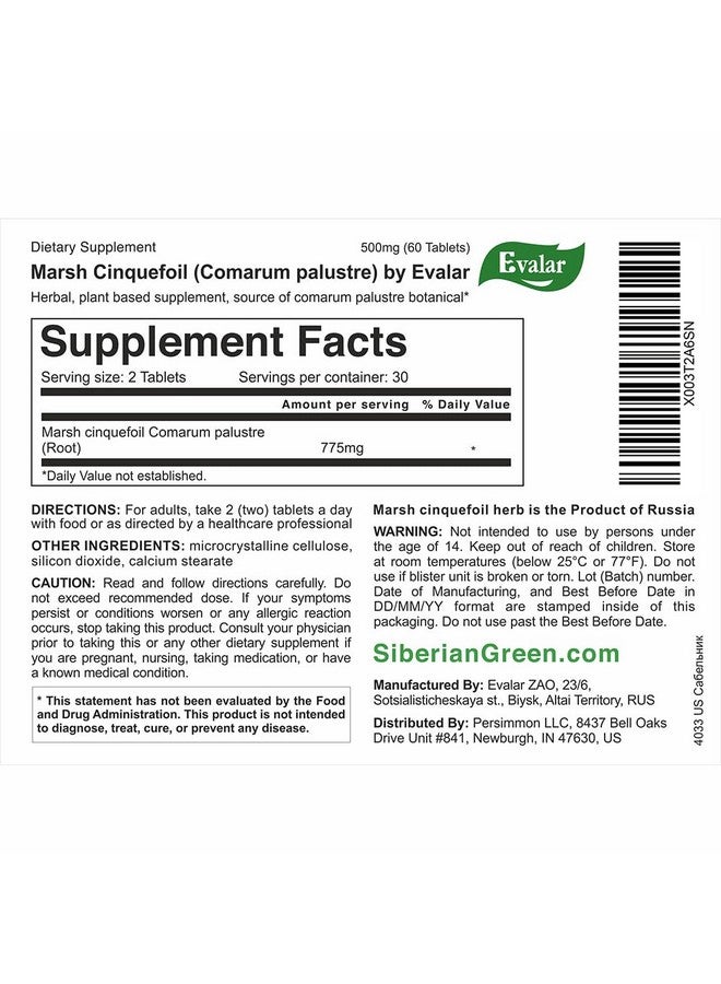 Evalar Marsh Cinquefoil Comarum Palustre Herb 60 Tab - Image 4
