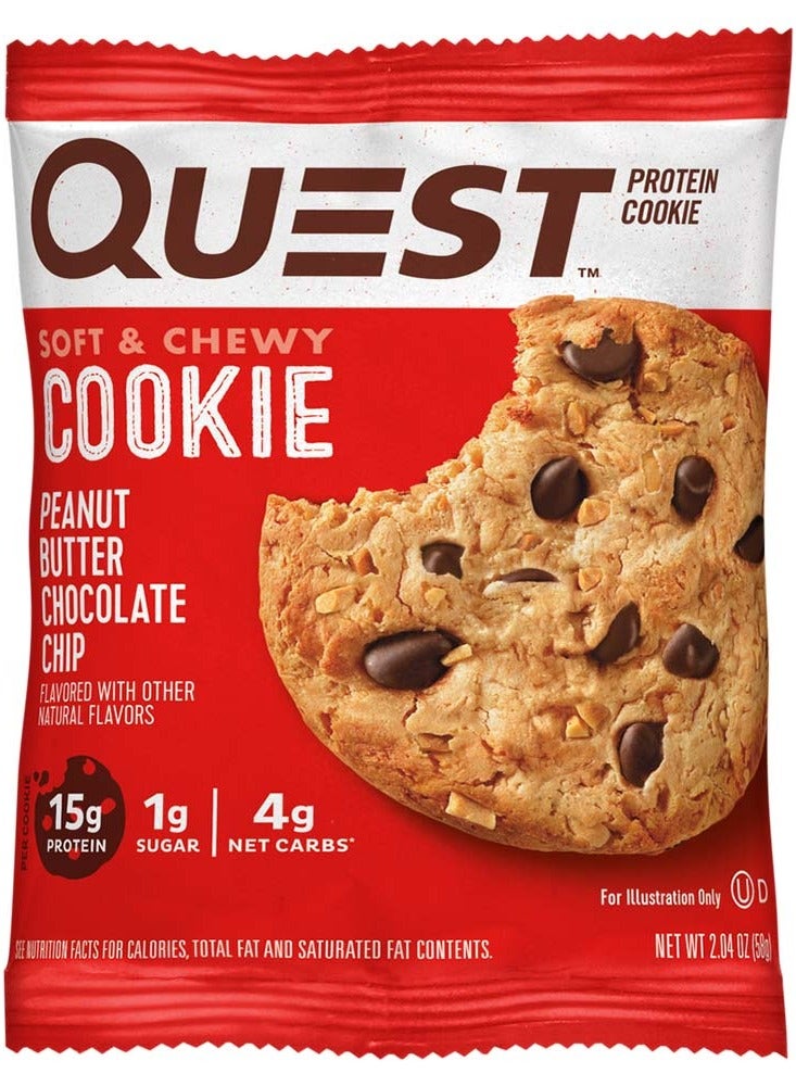 كوكي البروتين، نكهة زبدة الفول السوداني، قطعة واحدة، عالي البروتين، بدون سكر مضاف