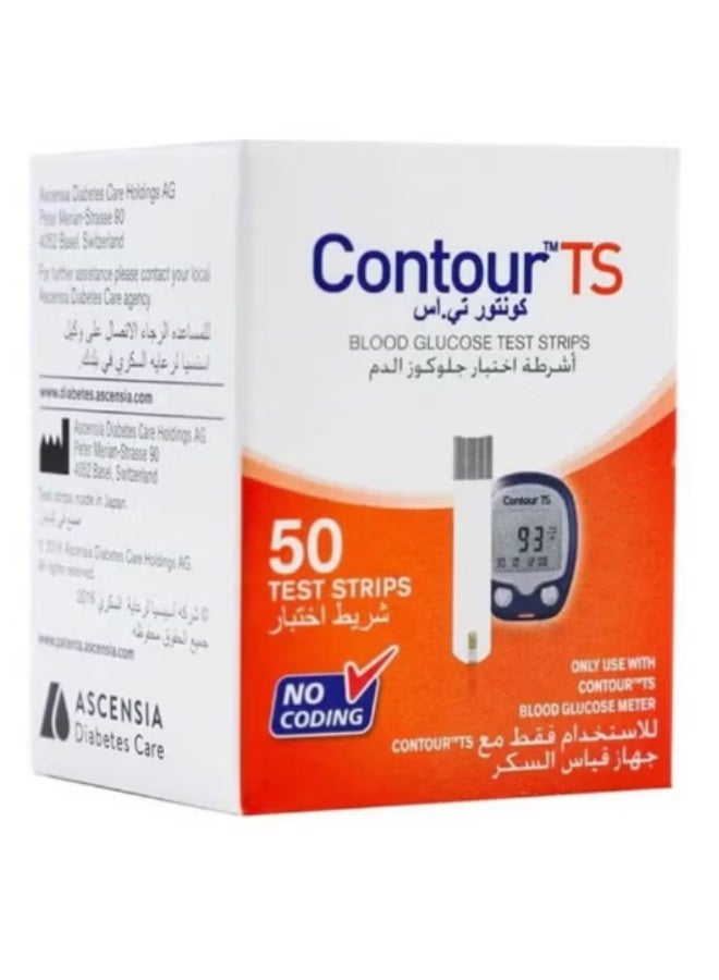 Contour TS Blood Glucose Test Strips 50 Pieces – Accurate Blood Sugar Monitoring Strips for Diabetes