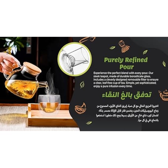 PESCADOR Glass Teapot Large Capacity Stainless Steel Tea Infuser 1000Ml - Image 3