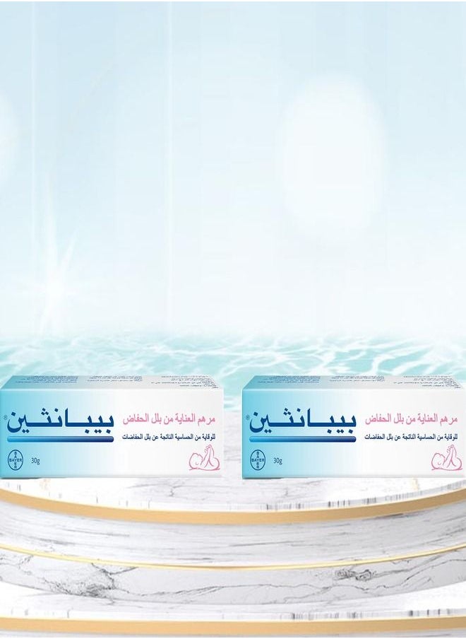 Bepanthen 2-Piece Nappy Care Protective Baby Ointment 30gram  - Image 1