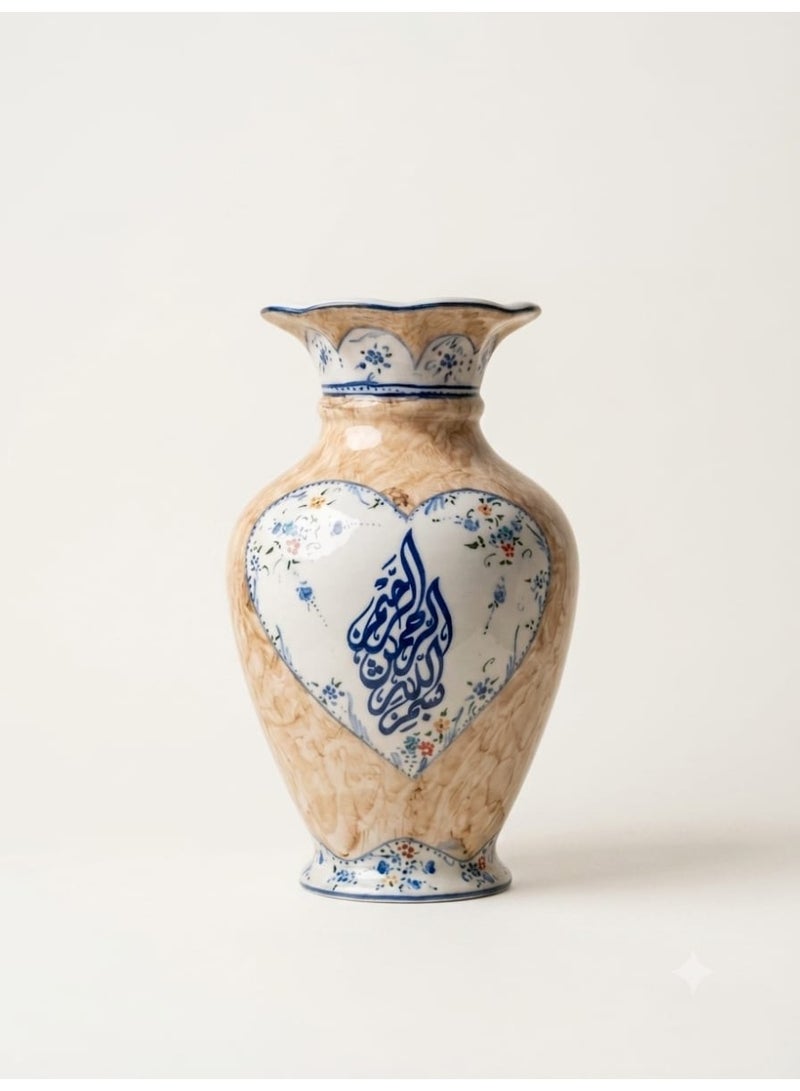 30cm Beige Porcelain Vase Heart Calligraphy MashaAllah - Image 2