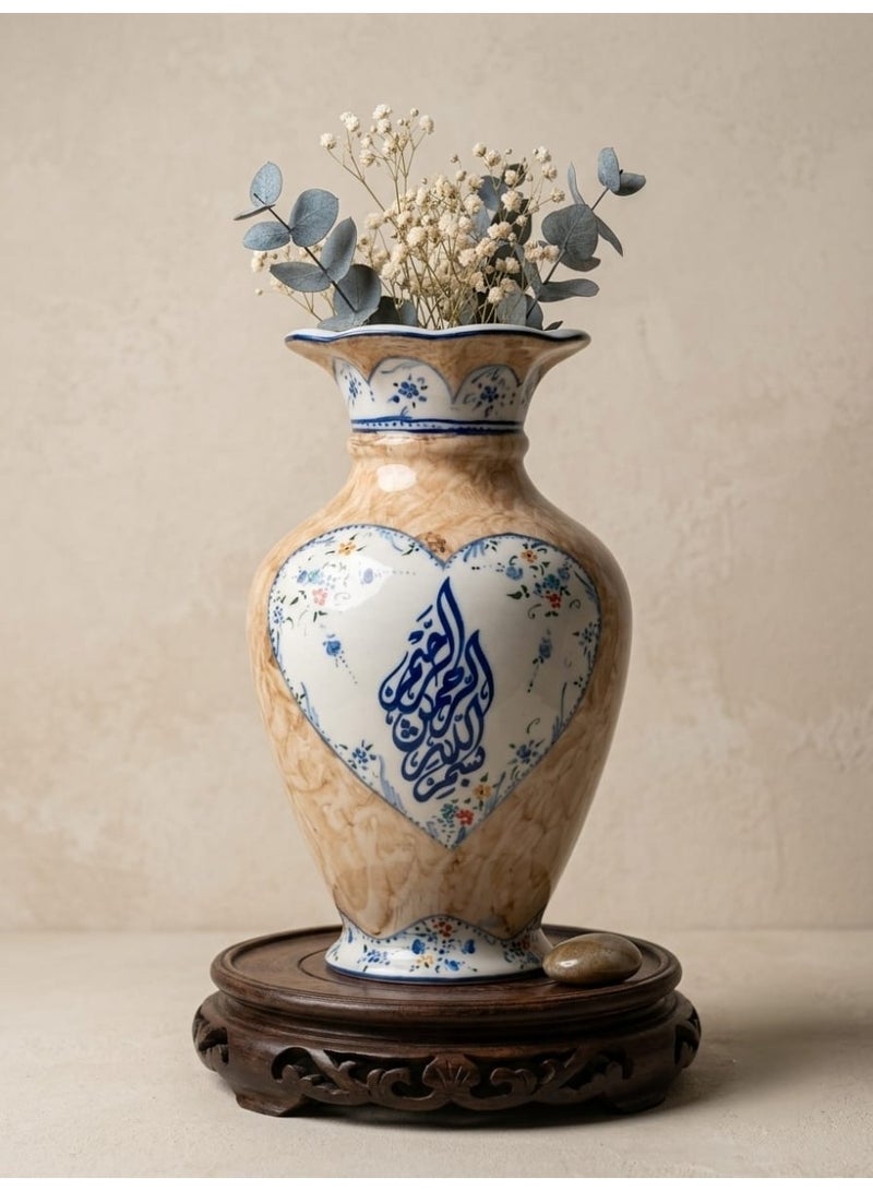 30cm Beige Porcelain Vase Heart Calligraphy MashaAllah - Image 1