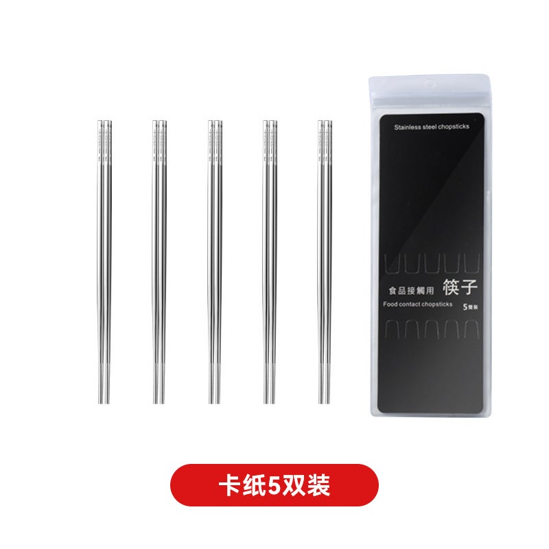 Stainless Steel 316 Chopsticks 5/10 Pairs Gift Box PVC card paper bag (empty box) 