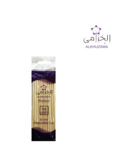 alkhuzama Alkhuzama long nail clipper 144 pic 