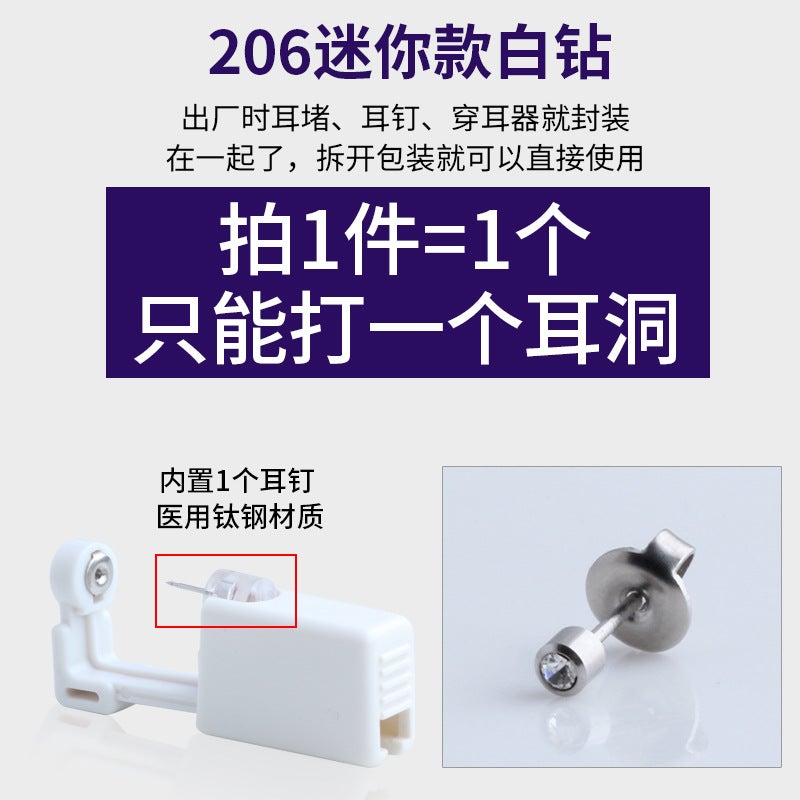 Second-Generation Ear Piercing Tool Set, Disposable Sterilized Ear Piercing Device, Ear Piercing Gun, - Image 4