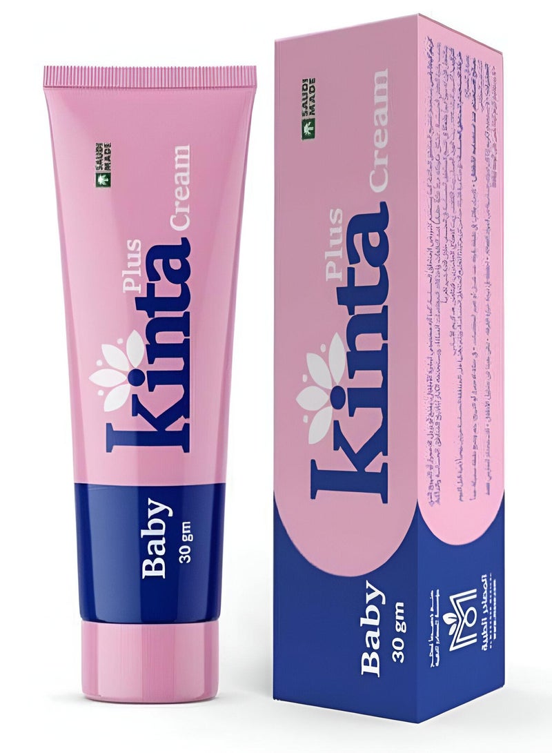 Kinta Moroccan Cream For Skin Lightening And Bleaching Sensitive Areas 30 Grams